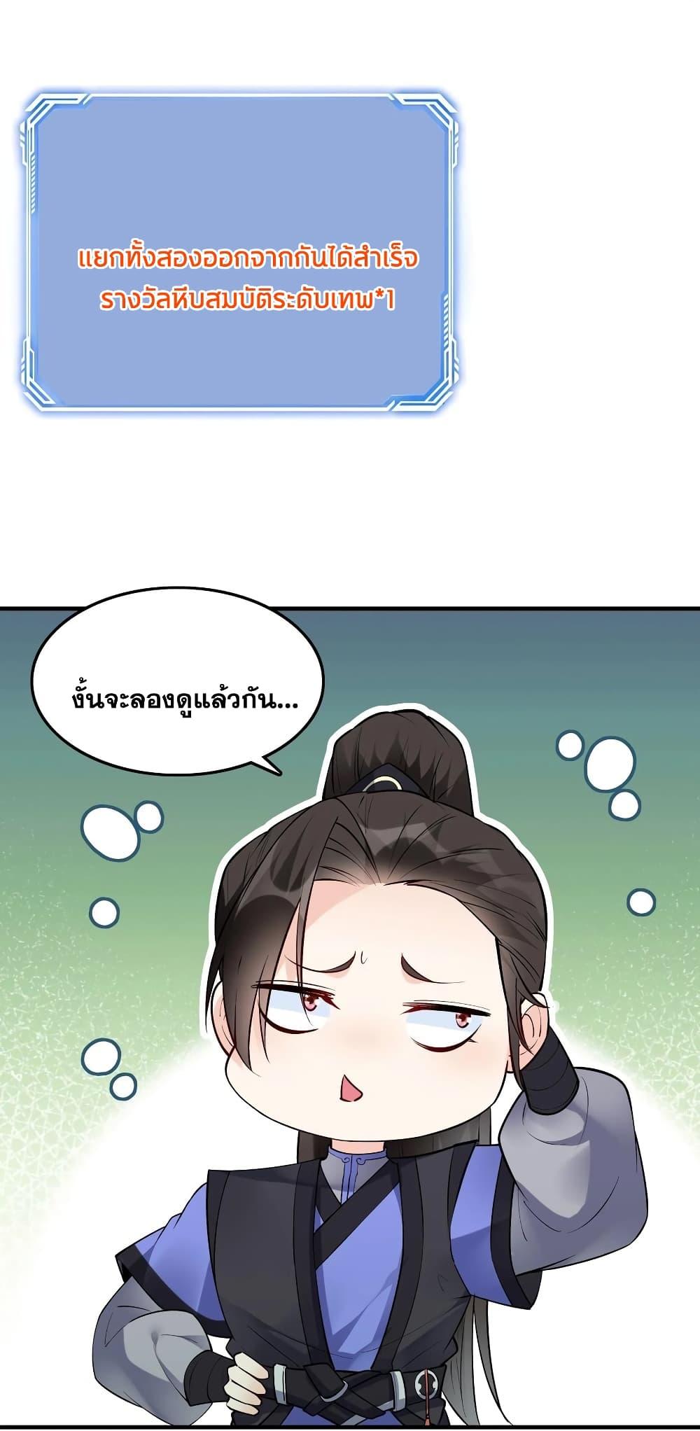 Manga-lc-com อ่านมังงะ อ่านการ์ตูน ออนไลน์ ฟรี This Villain Has a Little Conscience, But Not Much! ตอนที่ 1 2 3 4 5 6 7 8 9 10 11 12 13 14 ฟรี ไม่มีโฆษณา Manga-lc - อ่าน มังงะ อ่าน การ์ตูน ออนไลน์ อ่านมังงะ ฟรี