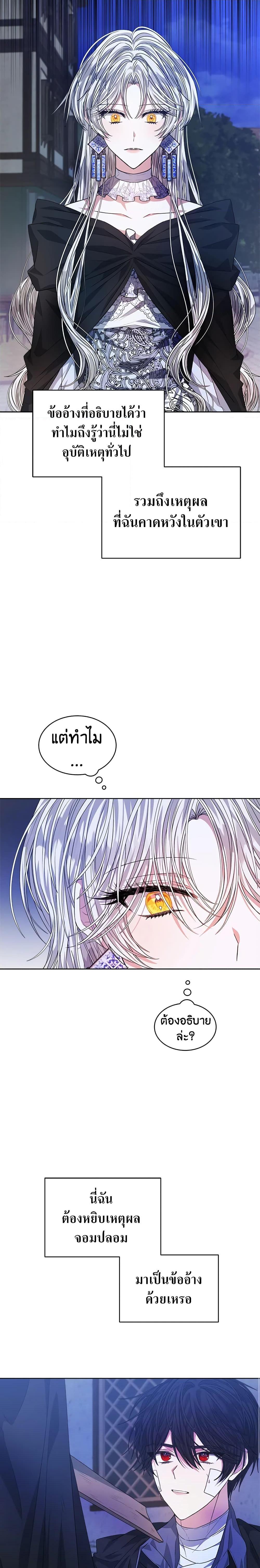 Manga-lc-com อ่านมังงะ อ่านการ์ตูน ออนไลน์ ฟรี I’m Tired of Novel Transmigration ตอนที่ 1 2 3 4 5 6 7 8 9 10 11 12 13 14 ฟรี ไม่มีโฆษณา Manga-lc - อ่าน มังงะ อ่าน การ์ตูน ออนไลน์ อ่านมังงะ ฟรี