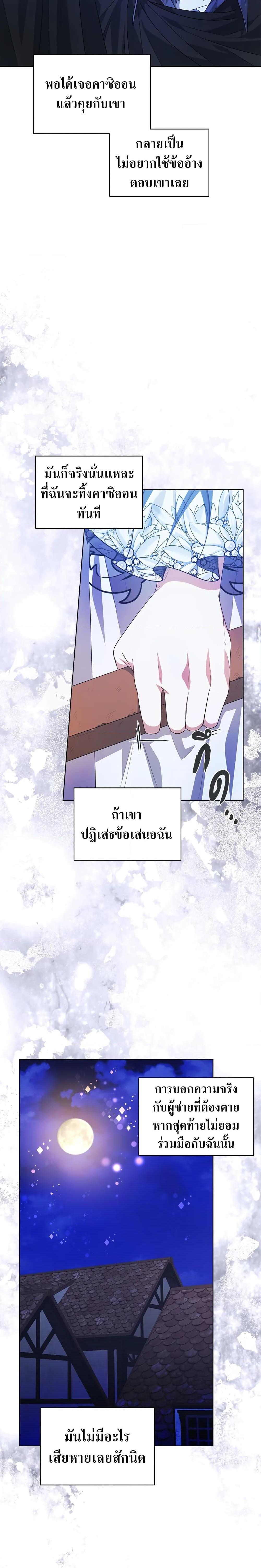 Manga-lc-com อ่านมังงะ อ่านการ์ตูน ออนไลน์ ฟรี I’m Tired of Novel Transmigration ตอนที่ 1 2 3 4 5 6 7 8 9 10 11 12 13 14 ฟรี ไม่มีโฆษณา Manga-lc - อ่าน มังงะ อ่าน การ์ตูน ออนไลน์ อ่านมังงะ ฟรี