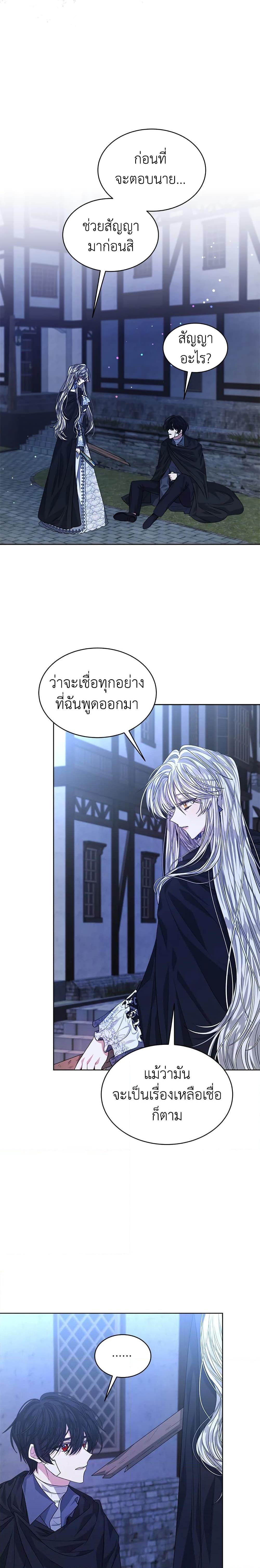 Manga-lc-com อ่านมังงะ อ่านการ์ตูน ออนไลน์ ฟรี I’m Tired of Novel Transmigration ตอนที่ 1 2 3 4 5 6 7 8 9 10 11 12 13 14 ฟรี ไม่มีโฆษณา Manga-lc - อ่าน มังงะ อ่าน การ์ตูน ออนไลน์ อ่านมังงะ ฟรี