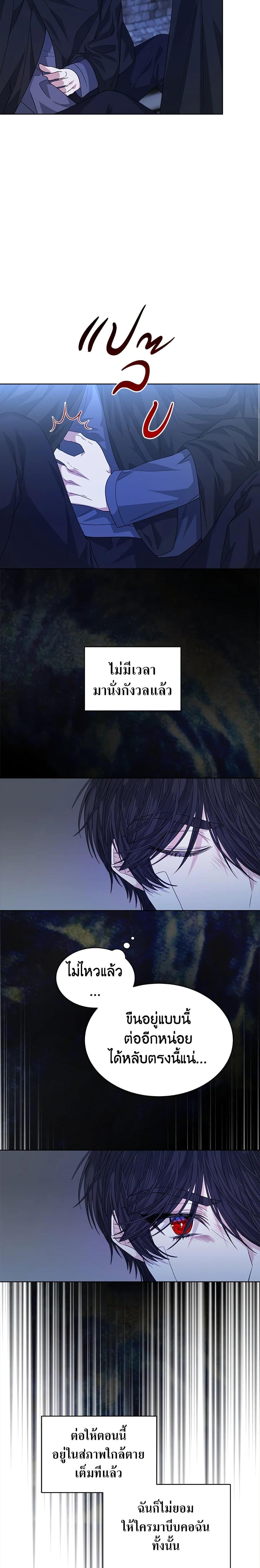 Manga-lc-com อ่านมังงะ อ่านการ์ตูน ออนไลน์ ฟรี I’m Tired of Novel Transmigration ตอนที่ 1 2 3 4 5 6 7 8 9 10 11 12 13 14 ฟรี ไม่มีโฆษณา Manga-lc - อ่าน มังงะ อ่าน การ์ตูน ออนไลน์ อ่านมังงะ ฟรี