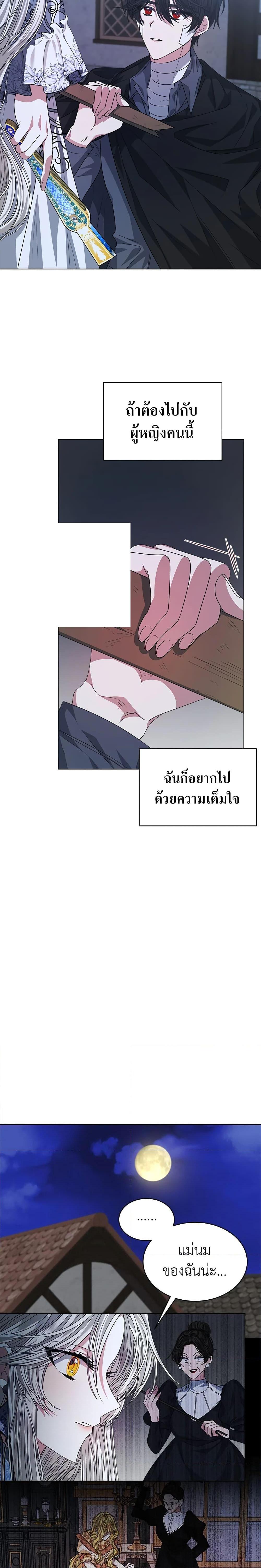 Manga-lc-com อ่านมังงะ อ่านการ์ตูน ออนไลน์ ฟรี I’m Tired of Novel Transmigration ตอนที่ 1 2 3 4 5 6 7 8 9 10 11 12 13 14 ฟรี ไม่มีโฆษณา Manga-lc - อ่าน มังงะ อ่าน การ์ตูน ออนไลน์ อ่านมังงะ ฟรี
