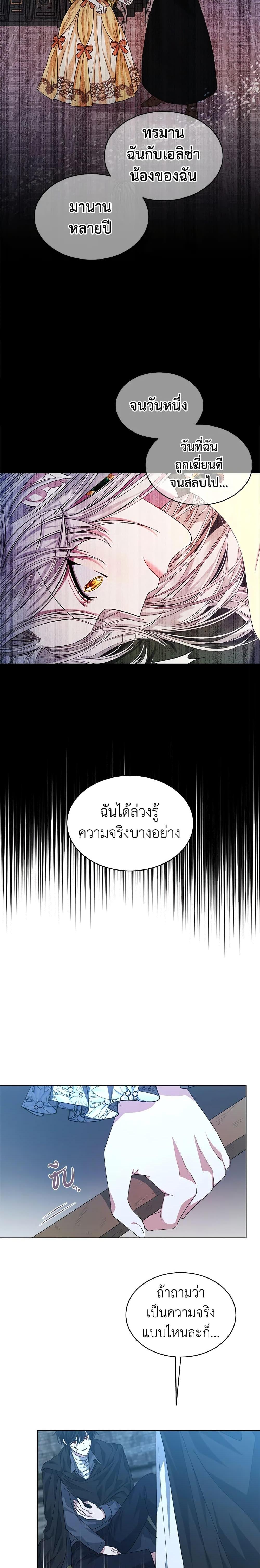 Manga-lc-com อ่านมังงะ อ่านการ์ตูน ออนไลน์ ฟรี I’m Tired of Novel Transmigration ตอนที่ 1 2 3 4 5 6 7 8 9 10 11 12 13 14 ฟรี ไม่มีโฆษณา Manga-lc - อ่าน มังงะ อ่าน การ์ตูน ออนไลน์ อ่านมังงะ ฟรี