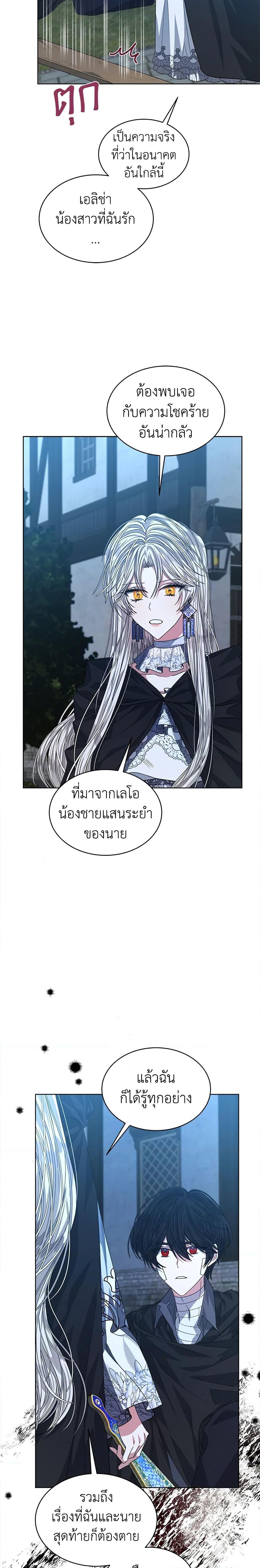 Manga-lc-com อ่านมังงะ อ่านการ์ตูน ออนไลน์ ฟรี I’m Tired of Novel Transmigration ตอนที่ 1 2 3 4 5 6 7 8 9 10 11 12 13 14 ฟรี ไม่มีโฆษณา Manga-lc - อ่าน มังงะ อ่าน การ์ตูน ออนไลน์ อ่านมังงะ ฟรี