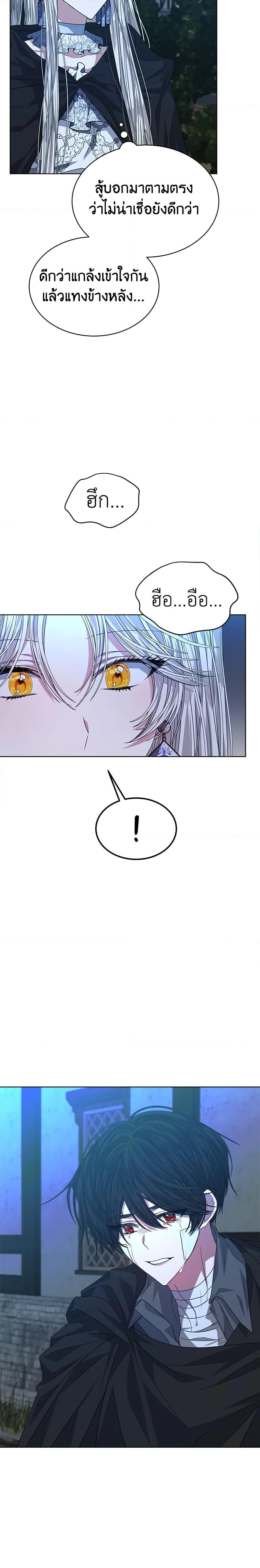 Manga-lc-com อ่านมังงะ อ่านการ์ตูน ออนไลน์ ฟรี I’m Tired of Novel Transmigration ตอนที่ 1 2 3 4 5 6 7 8 9 10 11 12 13 14 ฟรี ไม่มีโฆษณา Manga-lc - อ่าน มังงะ อ่าน การ์ตูน ออนไลน์ อ่านมังงะ ฟรี