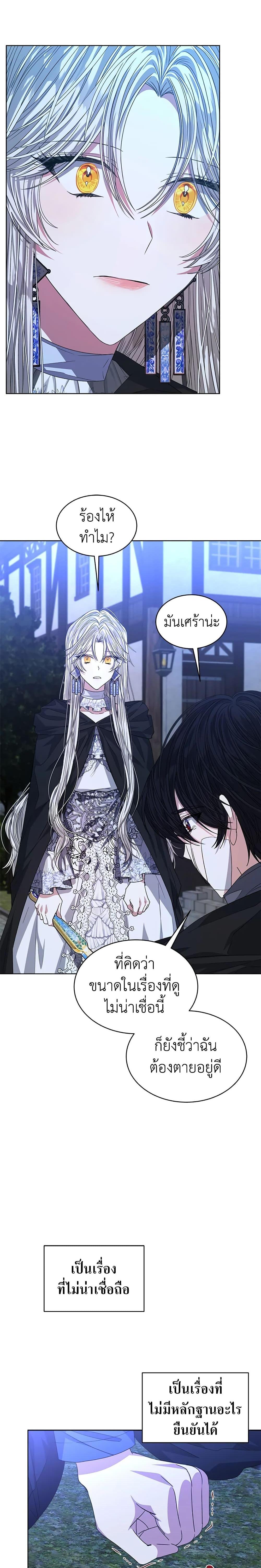 Manga-lc-com อ่านมังงะ อ่านการ์ตูน ออนไลน์ ฟรี I’m Tired of Novel Transmigration ตอนที่ 1 2 3 4 5 6 7 8 9 10 11 12 13 14 ฟรี ไม่มีโฆษณา Manga-lc - อ่าน มังงะ อ่าน การ์ตูน ออนไลน์ อ่านมังงะ ฟรี