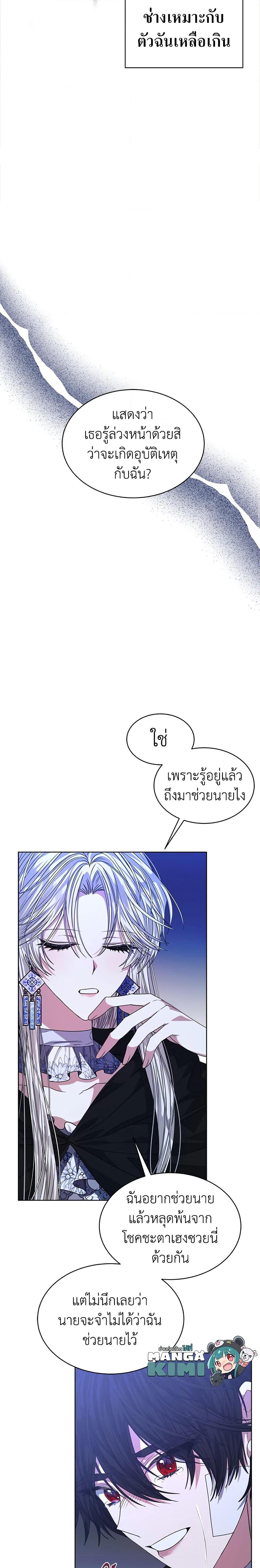 Manga-lc-com อ่านมังงะ อ่านการ์ตูน ออนไลน์ ฟรี I’m Tired of Novel Transmigration ตอนที่ 1 2 3 4 5 6 7 8 9 10 11 12 13 14 ฟรี ไม่มีโฆษณา Manga-lc - อ่าน มังงะ อ่าน การ์ตูน ออนไลน์ อ่านมังงะ ฟรี