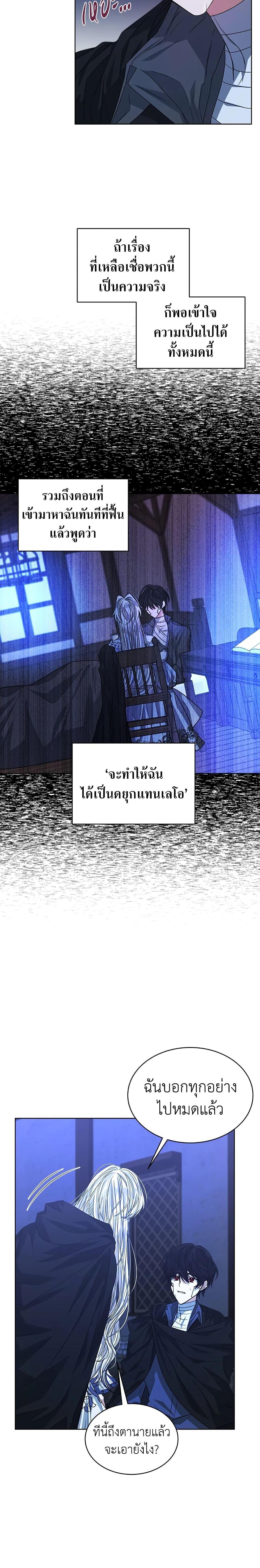 Manga-lc-com อ่านมังงะ อ่านการ์ตูน ออนไลน์ ฟรี I’m Tired of Novel Transmigration ตอนที่ 1 2 3 4 5 6 7 8 9 10 11 12 13 14 ฟรี ไม่มีโฆษณา Manga-lc - อ่าน มังงะ อ่าน การ์ตูน ออนไลน์ อ่านมังงะ ฟรี