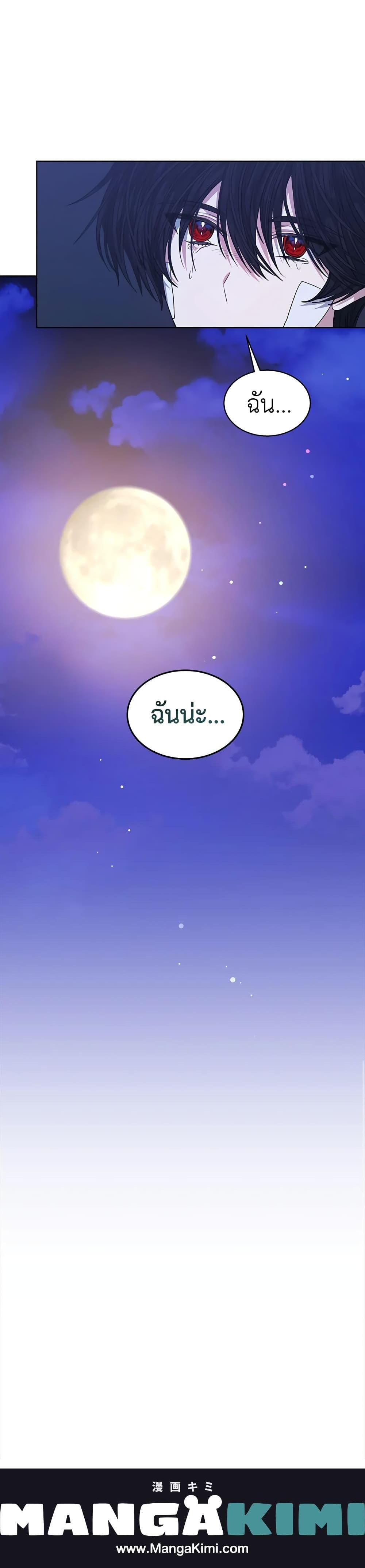 Manga-lc-com อ่านมังงะ อ่านการ์ตูน ออนไลน์ ฟรี I’m Tired of Novel Transmigration ตอนที่ 1 2 3 4 5 6 7 8 9 10 11 12 13 14 ฟรี ไม่มีโฆษณา Manga-lc - อ่าน มังงะ อ่าน การ์ตูน ออนไลน์ อ่านมังงะ ฟรี