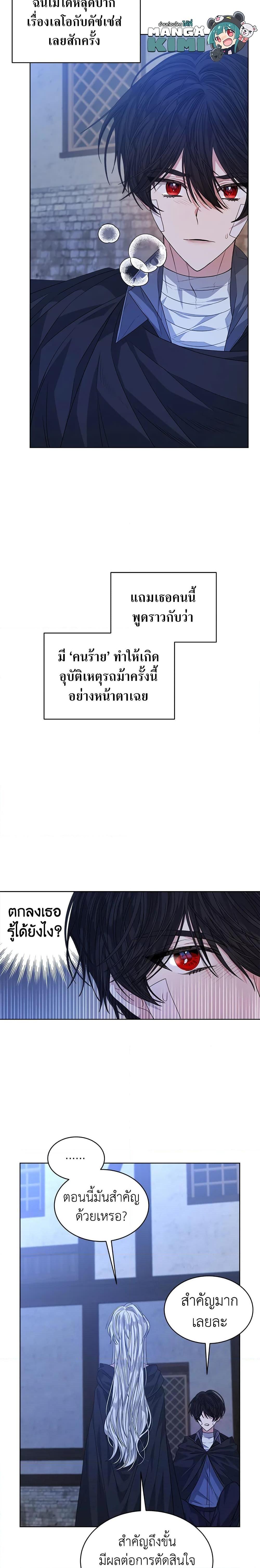 Manga-lc-com อ่านมังงะ อ่านการ์ตูน ออนไลน์ ฟรี I’m Tired of Novel Transmigration ตอนที่ 1 2 3 4 5 6 7 8 9 10 11 12 13 14 ฟรี ไม่มีโฆษณา Manga-lc - อ่าน มังงะ อ่าน การ์ตูน ออนไลน์ อ่านมังงะ ฟรี