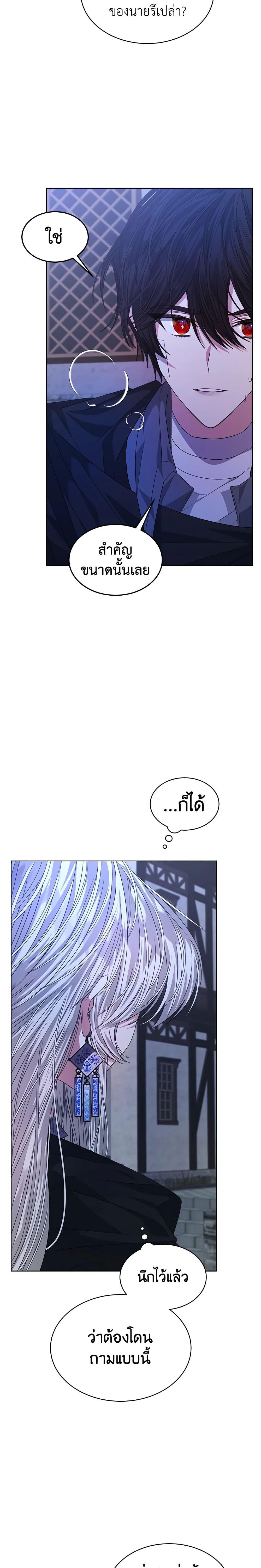 Manga-lc-com อ่านมังงะ อ่านการ์ตูน ออนไลน์ ฟรี I’m Tired of Novel Transmigration ตอนที่ 1 2 3 4 5 6 7 8 9 10 11 12 13 14 ฟรี ไม่มีโฆษณา Manga-lc - อ่าน มังงะ อ่าน การ์ตูน ออนไลน์ อ่านมังงะ ฟรี
