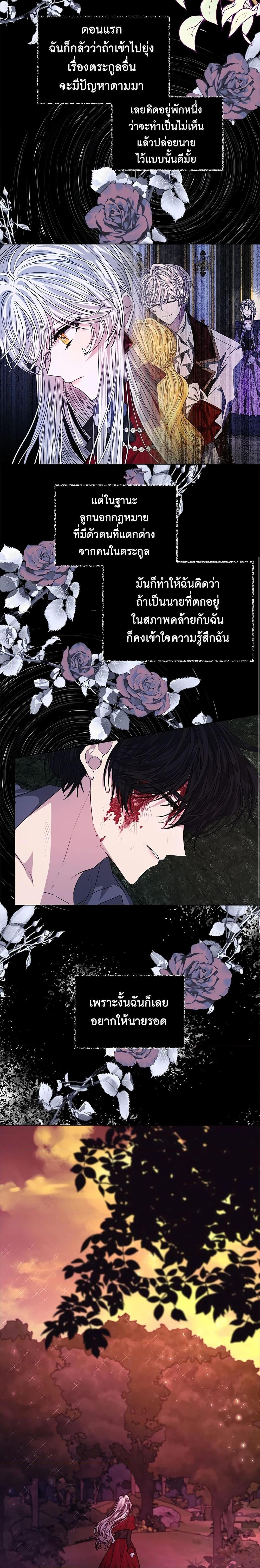 Manga-lc-com อ่านมังงะ อ่านการ์ตูน ออนไลน์ ฟรี I’m Tired of Novel Transmigration ตอนที่ 1 2 3 4 5 6 7 8 9 10 11 12 13 14 ฟรี ไม่มีโฆษณา Manga-lc - อ่าน มังงะ อ่าน การ์ตูน ออนไลน์ อ่านมังงะ ฟรี