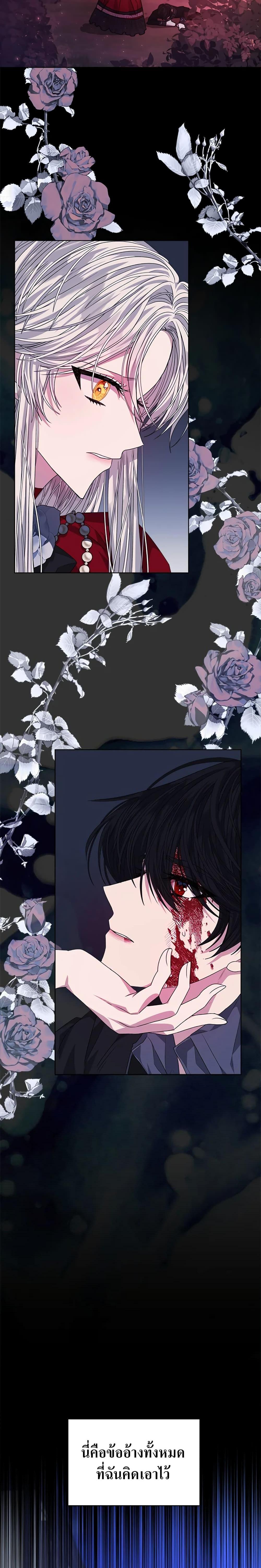 Manga-lc-com อ่านมังงะ อ่านการ์ตูน ออนไลน์ ฟรี I’m Tired of Novel Transmigration ตอนที่ 1 2 3 4 5 6 7 8 9 10 11 12 13 14 ฟรี ไม่มีโฆษณา Manga-lc - อ่าน มังงะ อ่าน การ์ตูน ออนไลน์ อ่านมังงะ ฟรี