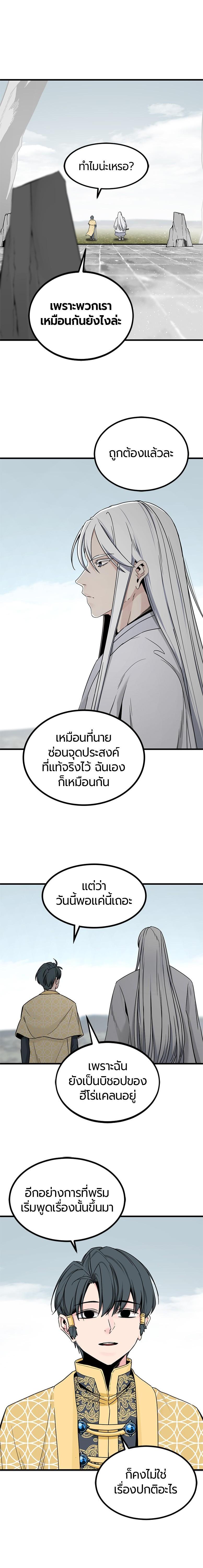Manga-lc-com อ่านมังงะ อ่านการ์ตูน ออนไลน์ ฟรี HERO KILLER ตอนที่ 1 2 3 4 5 6 7 8 9 10 11 12 13 14 ฟรี ไม่มีโฆษณา Manga-lc - อ่าน มังงะ อ่าน การ์ตูน ออนไลน์ อ่านมังงะ ฟรี