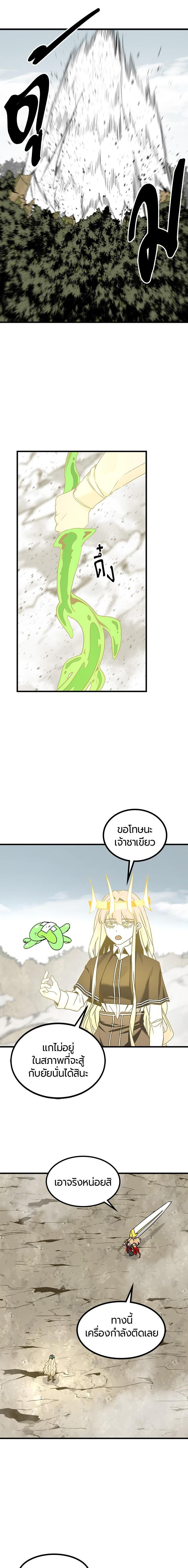 Manga-lc-com อ่านมังงะ อ่านการ์ตูน ออนไลน์ ฟรี HERO KILLER ตอนที่ 1 2 3 4 5 6 7 8 9 10 11 12 13 14 ฟรี ไม่มีโฆษณา Manga-lc - อ่าน มังงะ อ่าน การ์ตูน ออนไลน์ อ่านมังงะ ฟรี