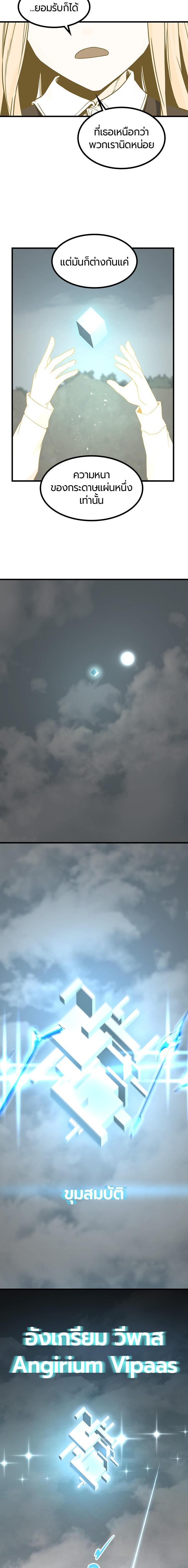 Manga-lc-com อ่านมังงะ อ่านการ์ตูน ออนไลน์ ฟรี HERO KILLER ตอนที่ 1 2 3 4 5 6 7 8 9 10 11 12 13 14 ฟรี ไม่มีโฆษณา Manga-lc - อ่าน มังงะ อ่าน การ์ตูน ออนไลน์ อ่านมังงะ ฟรี