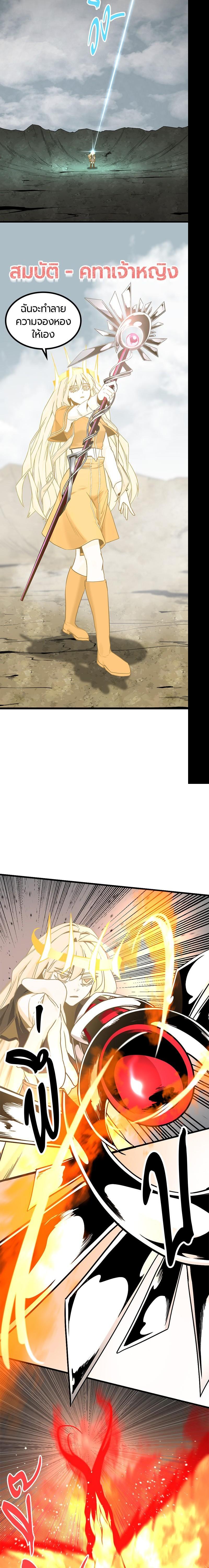 Manga-lc-com อ่านมังงะ อ่านการ์ตูน ออนไลน์ ฟรี HERO KILLER ตอนที่ 1 2 3 4 5 6 7 8 9 10 11 12 13 14 ฟรี ไม่มีโฆษณา Manga-lc - อ่าน มังงะ อ่าน การ์ตูน ออนไลน์ อ่านมังงะ ฟรี