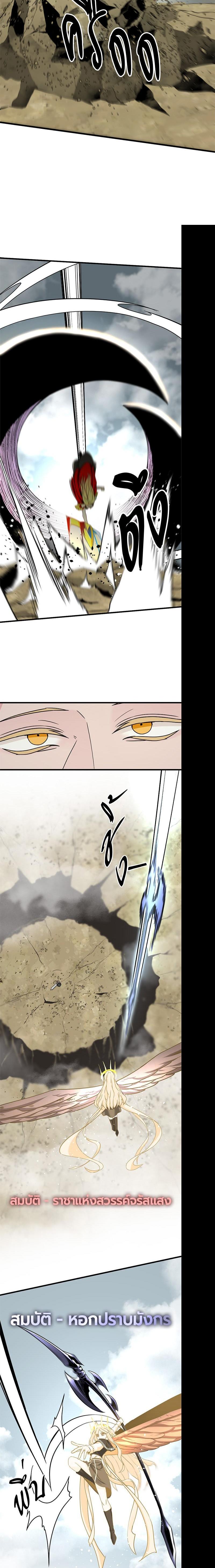 Manga-lc-com อ่านมังงะ อ่านการ์ตูน ออนไลน์ ฟรี HERO KILLER ตอนที่ 1 2 3 4 5 6 7 8 9 10 11 12 13 14 ฟรี ไม่มีโฆษณา Manga-lc - อ่าน มังงะ อ่าน การ์ตูน ออนไลน์ อ่านมังงะ ฟรี