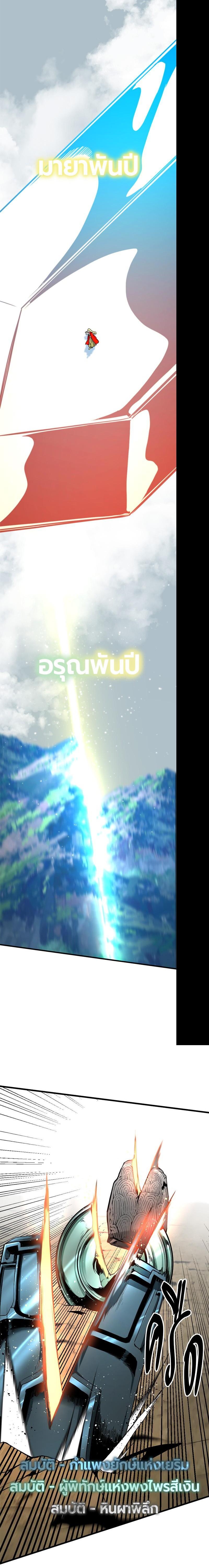 Manga-lc-com อ่านมังงะ อ่านการ์ตูน ออนไลน์ ฟรี HERO KILLER ตอนที่ 1 2 3 4 5 6 7 8 9 10 11 12 13 14 ฟรี ไม่มีโฆษณา Manga-lc - อ่าน มังงะ อ่าน การ์ตูน ออนไลน์ อ่านมังงะ ฟรี