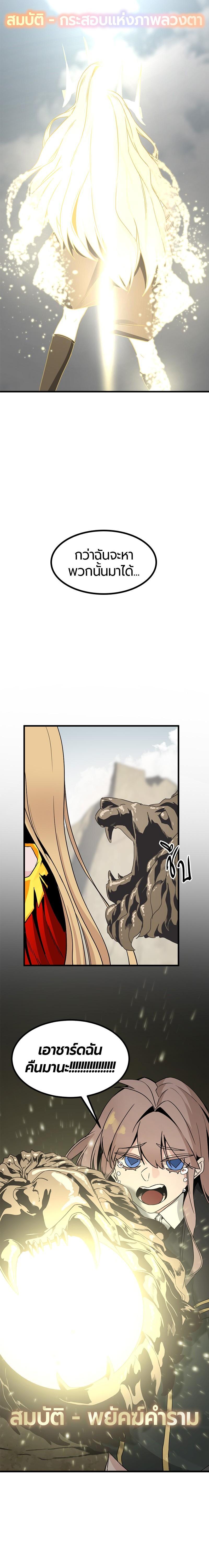 Manga-lc-com อ่านมังงะ อ่านการ์ตูน ออนไลน์ ฟรี HERO KILLER ตอนที่ 1 2 3 4 5 6 7 8 9 10 11 12 13 14 ฟรี ไม่มีโฆษณา Manga-lc - อ่าน มังงะ อ่าน การ์ตูน ออนไลน์ อ่านมังงะ ฟรี