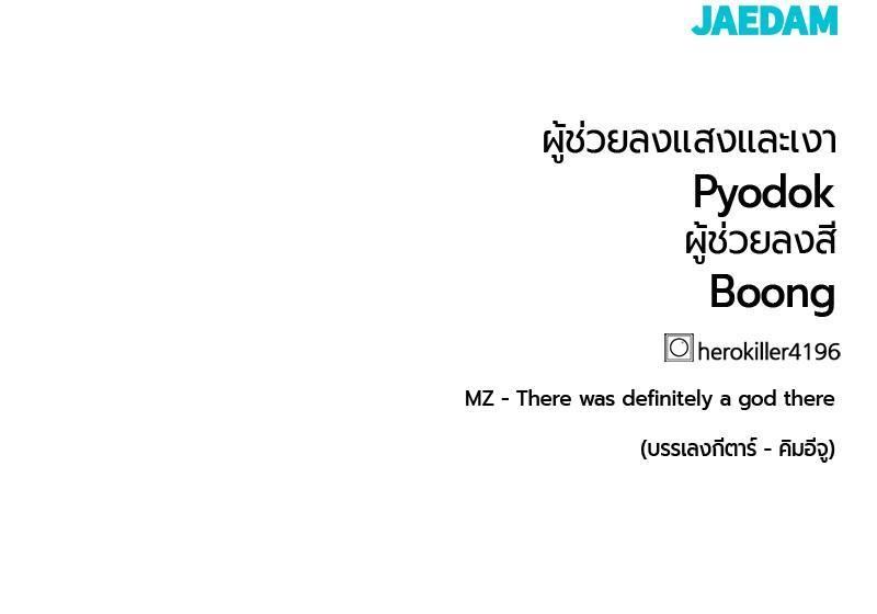 Manga-lc-com อ่านมังงะ อ่านการ์ตูน ออนไลน์ ฟรี HERO KILLER ตอนที่ 1 2 3 4 5 6 7 8 9 10 11 12 13 14 ฟรี ไม่มีโฆษณา Manga-lc - อ่าน มังงะ อ่าน การ์ตูน ออนไลน์ อ่านมังงะ ฟรี