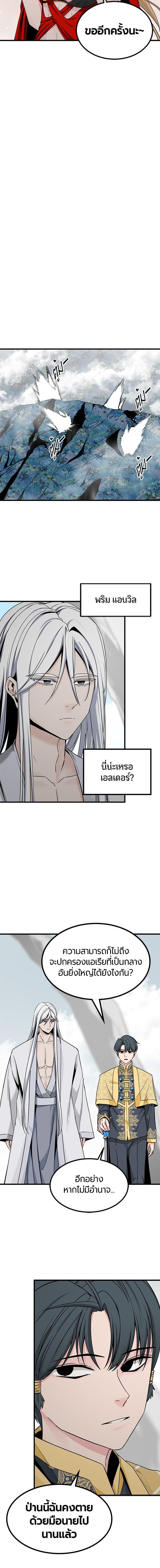 Manga-lc-com อ่านมังงะ อ่านการ์ตูน ออนไลน์ ฟรี HERO KILLER ตอนที่ 1 2 3 4 5 6 7 8 9 10 11 12 13 14 ฟรี ไม่มีโฆษณา Manga-lc - อ่าน มังงะ อ่าน การ์ตูน ออนไลน์ อ่านมังงะ ฟรี