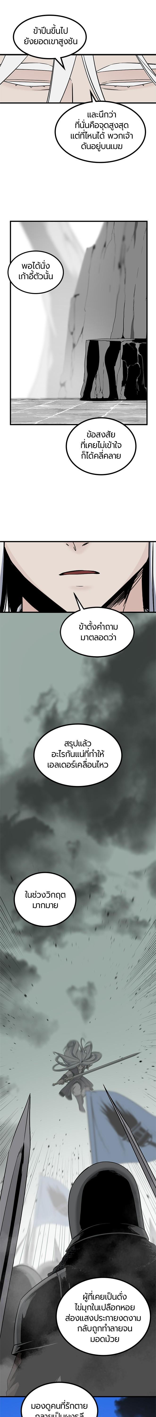 Manga-lc-com อ่านมังงะ อ่านการ์ตูน ออนไลน์ ฟรี HERO KILLER ตอนที่ 1 2 3 4 5 6 7 8 9 10 11 12 13 14 ฟรี ไม่มีโฆษณา Manga-lc - อ่าน มังงะ อ่าน การ์ตูน ออนไลน์ อ่านมังงะ ฟรี