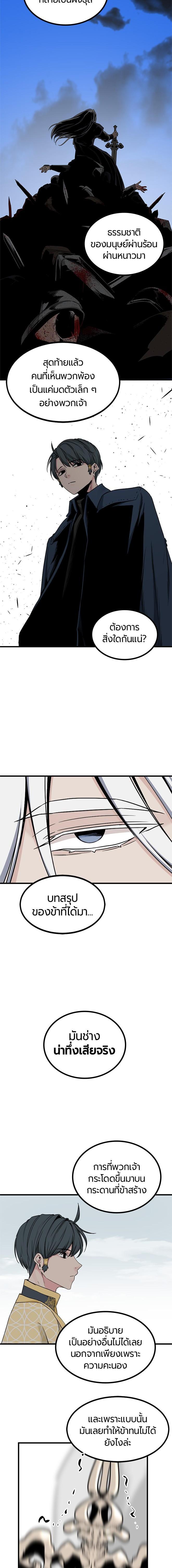 Manga-lc-com อ่านมังงะ อ่านการ์ตูน ออนไลน์ ฟรี HERO KILLER ตอนที่ 1 2 3 4 5 6 7 8 9 10 11 12 13 14 ฟรี ไม่มีโฆษณา Manga-lc - อ่าน มังงะ อ่าน การ์ตูน ออนไลน์ อ่านมังงะ ฟรี