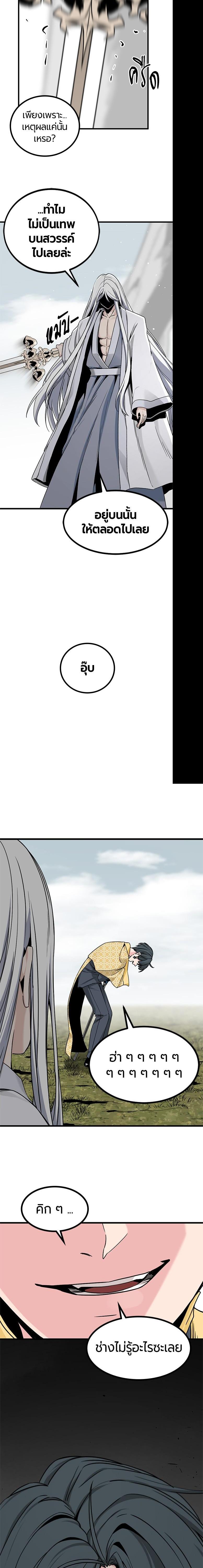 Manga-lc-com อ่านมังงะ อ่านการ์ตูน ออนไลน์ ฟรี HERO KILLER ตอนที่ 1 2 3 4 5 6 7 8 9 10 11 12 13 14 ฟรี ไม่มีโฆษณา Manga-lc - อ่าน มังงะ อ่าน การ์ตูน ออนไลน์ อ่านมังงะ ฟรี