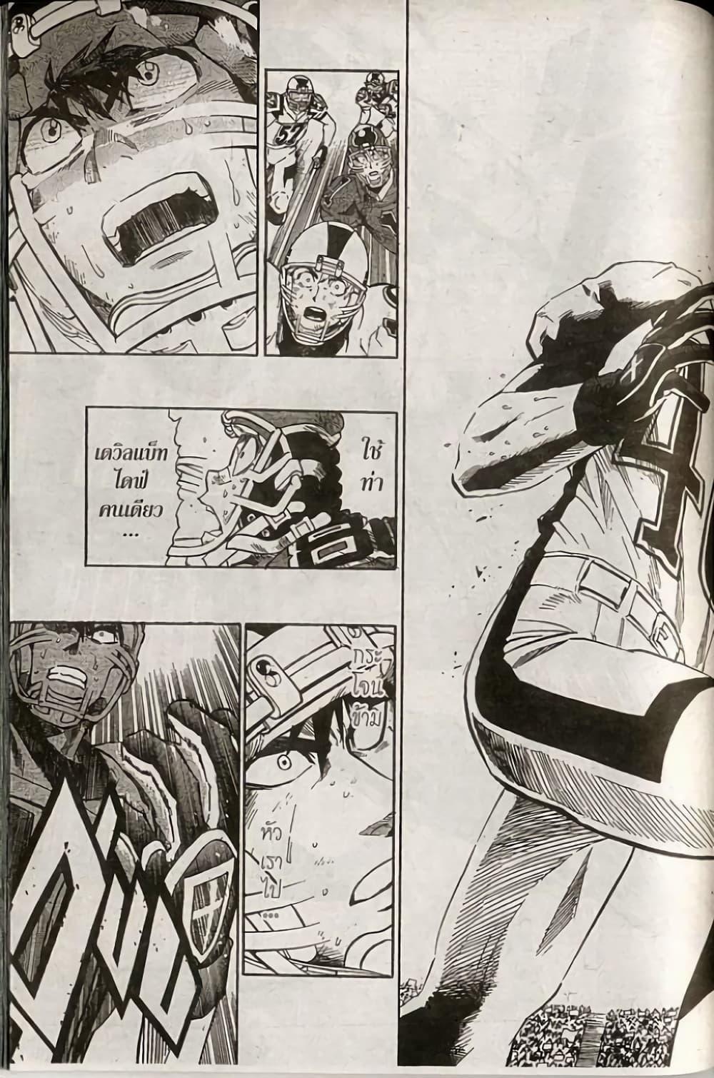 Manga-lc-com อ่านมังงะ อ่านการ์ตูน ออนไลน์ ฟรี Eyeshield 21 ตอนที่ 1 2 3 4 5 6 7 8 9 10 11 12 13 14 ฟรี ไม่มีโฆษณา Manga-lc - อ่าน มังงะ อ่าน การ์ตูน ออนไลน์ อ่านมังงะ ฟรี