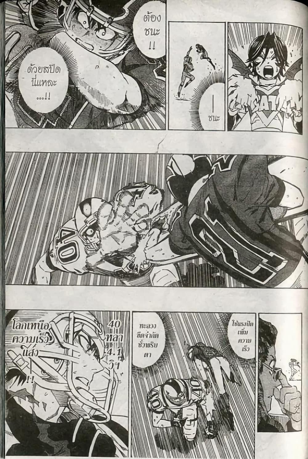Manga-lc-com อ่านมังงะ อ่านการ์ตูน ออนไลน์ ฟรี Eyeshield 21 ตอนที่ 1 2 3 4 5 6 7 8 9 10 11 12 13 14 ฟรี ไม่มีโฆษณา Manga-lc - อ่าน มังงะ อ่าน การ์ตูน ออนไลน์ อ่านมังงะ ฟรี