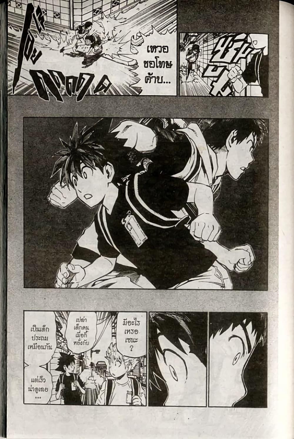 Manga-lc-com อ่านมังงะ อ่านการ์ตูน ออนไลน์ ฟรี Eyeshield 21 ตอนที่ 1 2 3 4 5 6 7 8 9 10 11 12 13 14 ฟรี ไม่มีโฆษณา Manga-lc - อ่าน มังงะ อ่าน การ์ตูน ออนไลน์ อ่านมังงะ ฟรี