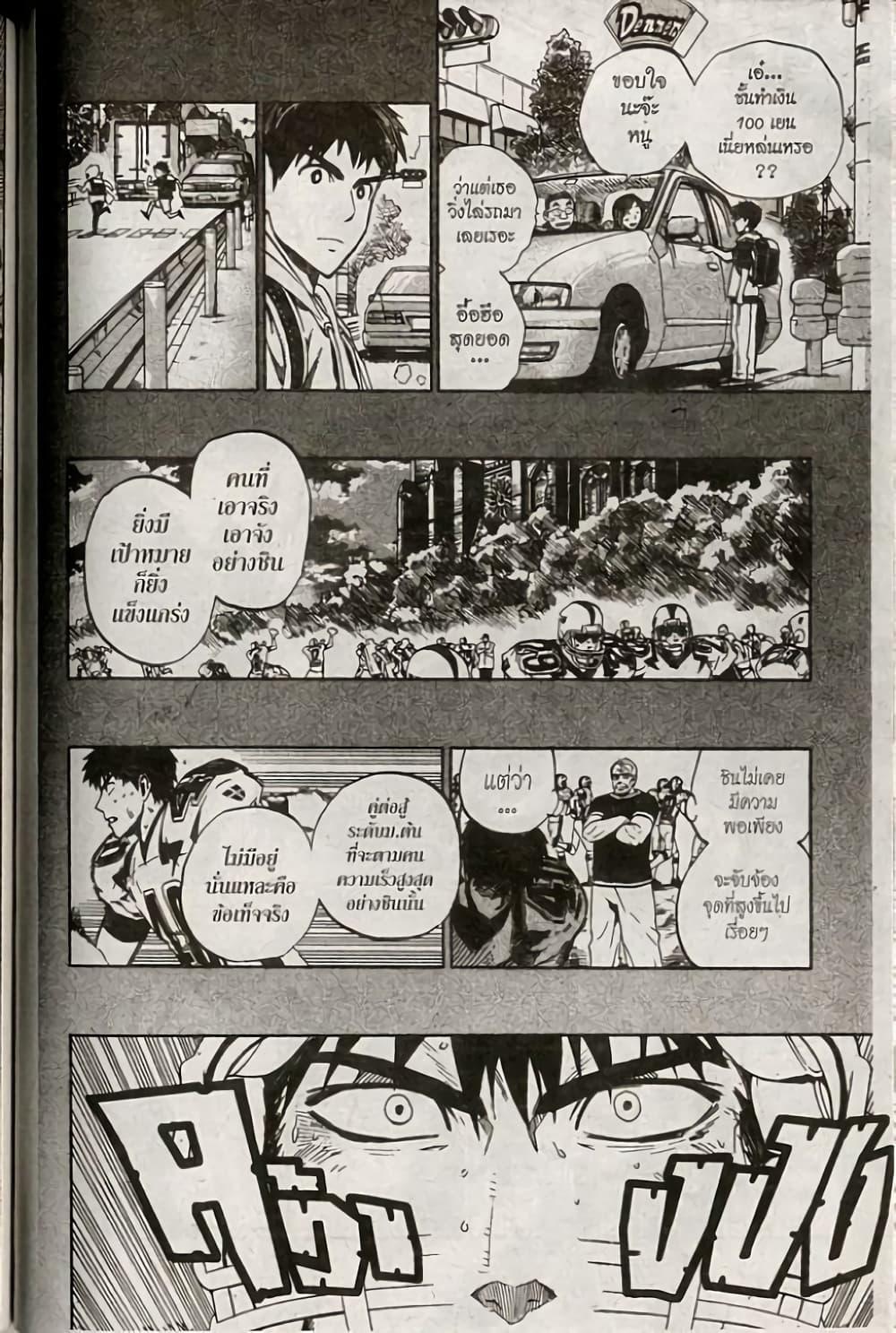 Manga-lc-com อ่านมังงะ อ่านการ์ตูน ออนไลน์ ฟรี Eyeshield 21 ตอนที่ 1 2 3 4 5 6 7 8 9 10 11 12 13 14 ฟรี ไม่มีโฆษณา Manga-lc - อ่าน มังงะ อ่าน การ์ตูน ออนไลน์ อ่านมังงะ ฟรี