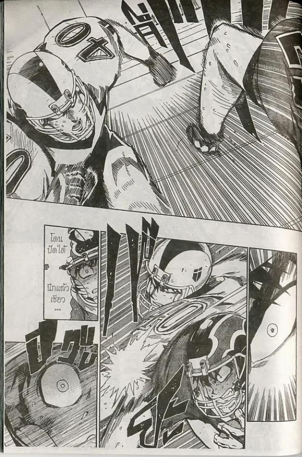 Manga-lc-com อ่านมังงะ อ่านการ์ตูน ออนไลน์ ฟรี Eyeshield 21 ตอนที่ 1 2 3 4 5 6 7 8 9 10 11 12 13 14 ฟรี ไม่มีโฆษณา Manga-lc - อ่าน มังงะ อ่าน การ์ตูน ออนไลน์ อ่านมังงะ ฟรี