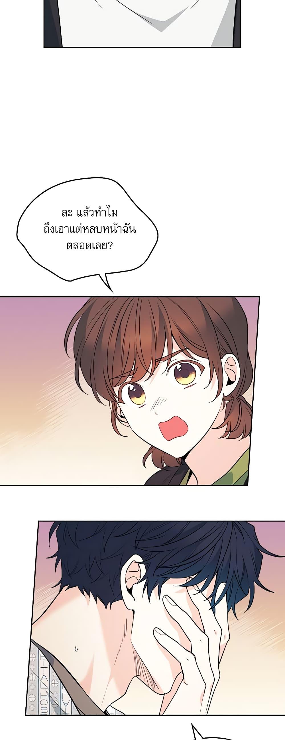 Manga-lc-com อ่านมังงะ อ่านการ์ตูน ออนไลน์ ฟรี My Life as an Internet Novel ตอนที่ 1 2 3 4 5 6 7 8 9 10 11 12 13 14 ฟรี ไม่มีโฆษณา Manga-lc - อ่าน มังงะ อ่าน การ์ตูน ออนไลน์ อ่านมังงะ ฟรี
