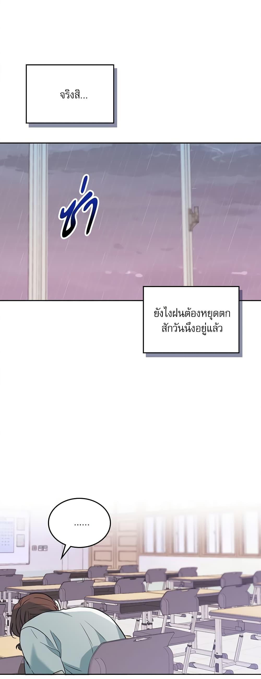 Manga-lc-com อ่านมังงะ อ่านการ์ตูน ออนไลน์ ฟรี My Life as an Internet Novel ตอนที่ 1 2 3 4 5 6 7 8 9 10 11 12 13 14 ฟรี ไม่มีโฆษณา Manga-lc - อ่าน มังงะ อ่าน การ์ตูน ออนไลน์ อ่านมังงะ ฟรี