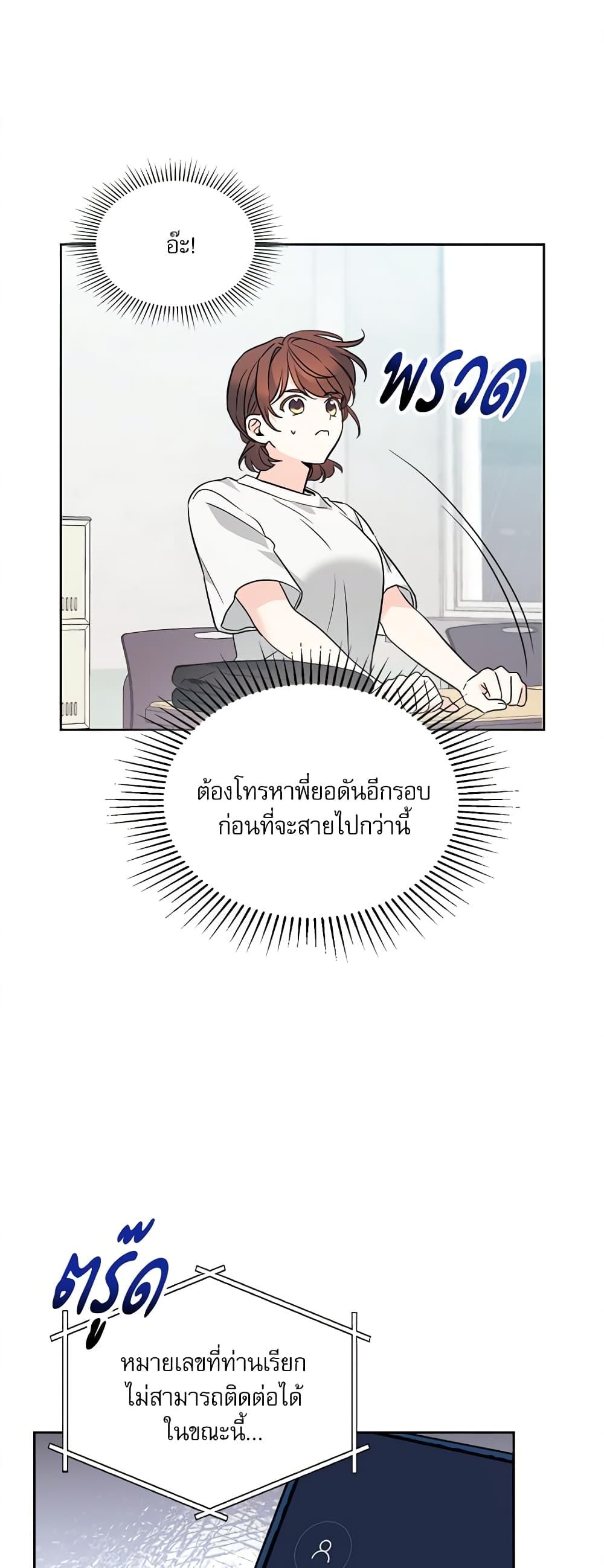 Manga-lc-com อ่านมังงะ อ่านการ์ตูน ออนไลน์ ฟรี My Life as an Internet Novel ตอนที่ 1 2 3 4 5 6 7 8 9 10 11 12 13 14 ฟรี ไม่มีโฆษณา Manga-lc - อ่าน มังงะ อ่าน การ์ตูน ออนไลน์ อ่านมังงะ ฟรี