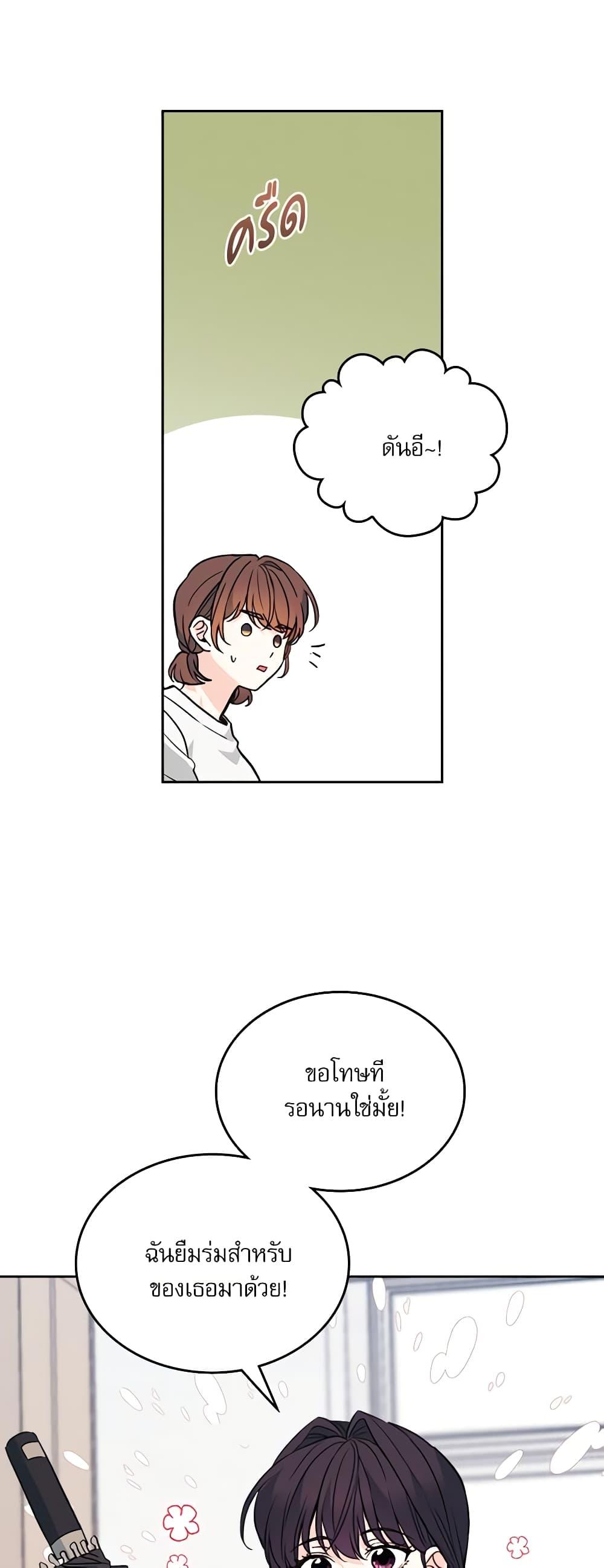 Manga-lc-com อ่านมังงะ อ่านการ์ตูน ออนไลน์ ฟรี My Life as an Internet Novel ตอนที่ 1 2 3 4 5 6 7 8 9 10 11 12 13 14 ฟรี ไม่มีโฆษณา Manga-lc - อ่าน มังงะ อ่าน การ์ตูน ออนไลน์ อ่านมังงะ ฟรี