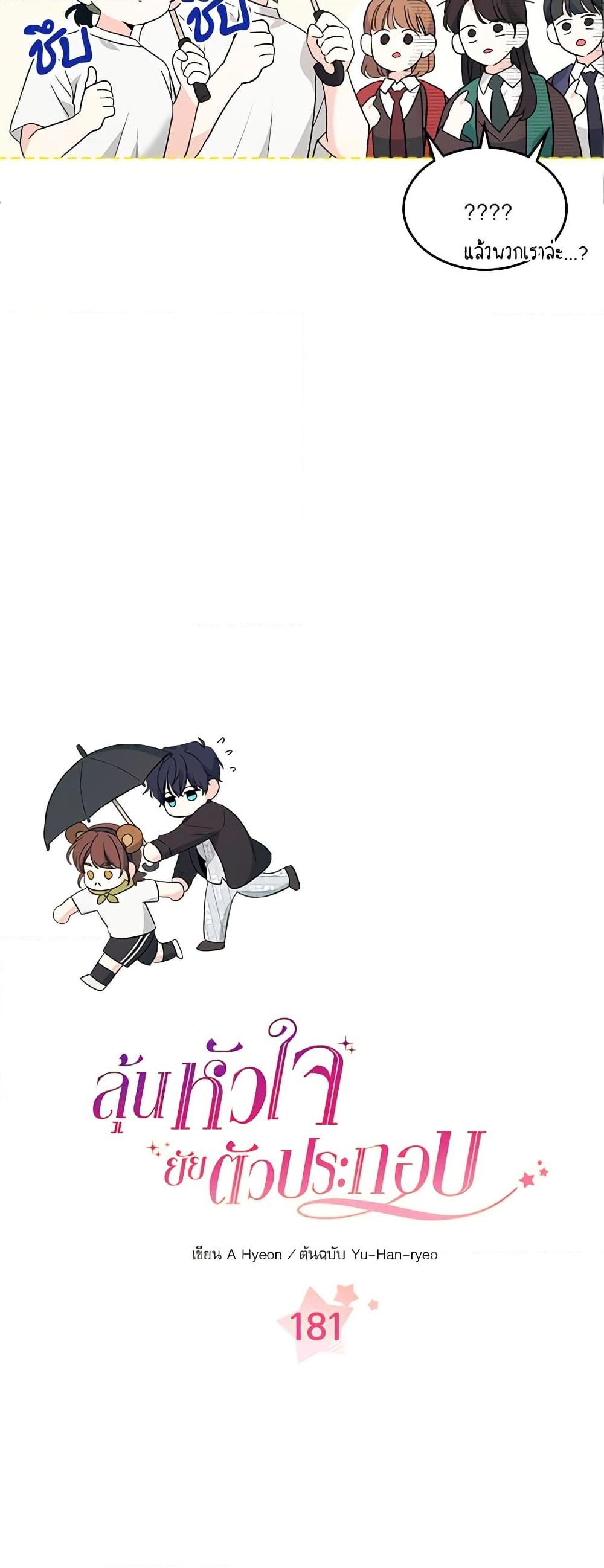 Manga-lc-com อ่านมังงะ อ่านการ์ตูน ออนไลน์ ฟรี My Life as an Internet Novel ตอนที่ 1 2 3 4 5 6 7 8 9 10 11 12 13 14 ฟรี ไม่มีโฆษณา Manga-lc - อ่าน มังงะ อ่าน การ์ตูน ออนไลน์ อ่านมังงะ ฟรี