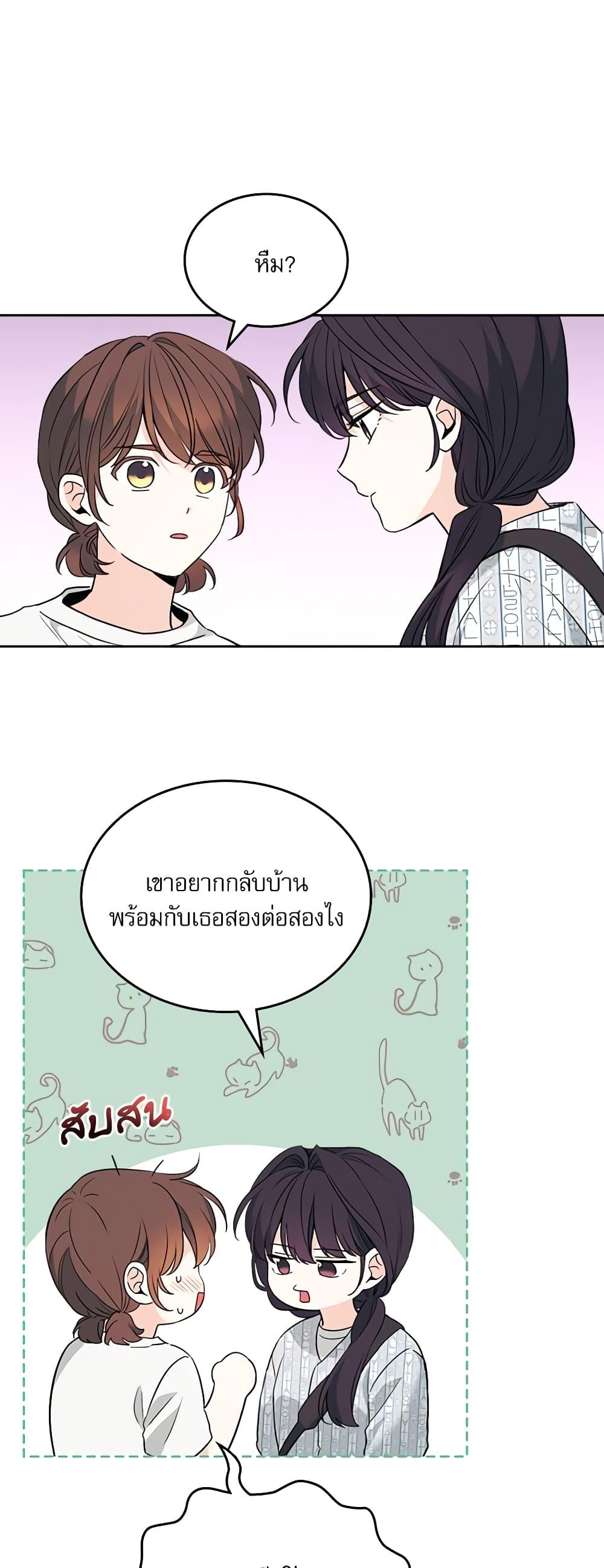 Manga-lc-com อ่านมังงะ อ่านการ์ตูน ออนไลน์ ฟรี My Life as an Internet Novel ตอนที่ 1 2 3 4 5 6 7 8 9 10 11 12 13 14 ฟรี ไม่มีโฆษณา Manga-lc - อ่าน มังงะ อ่าน การ์ตูน ออนไลน์ อ่านมังงะ ฟรี