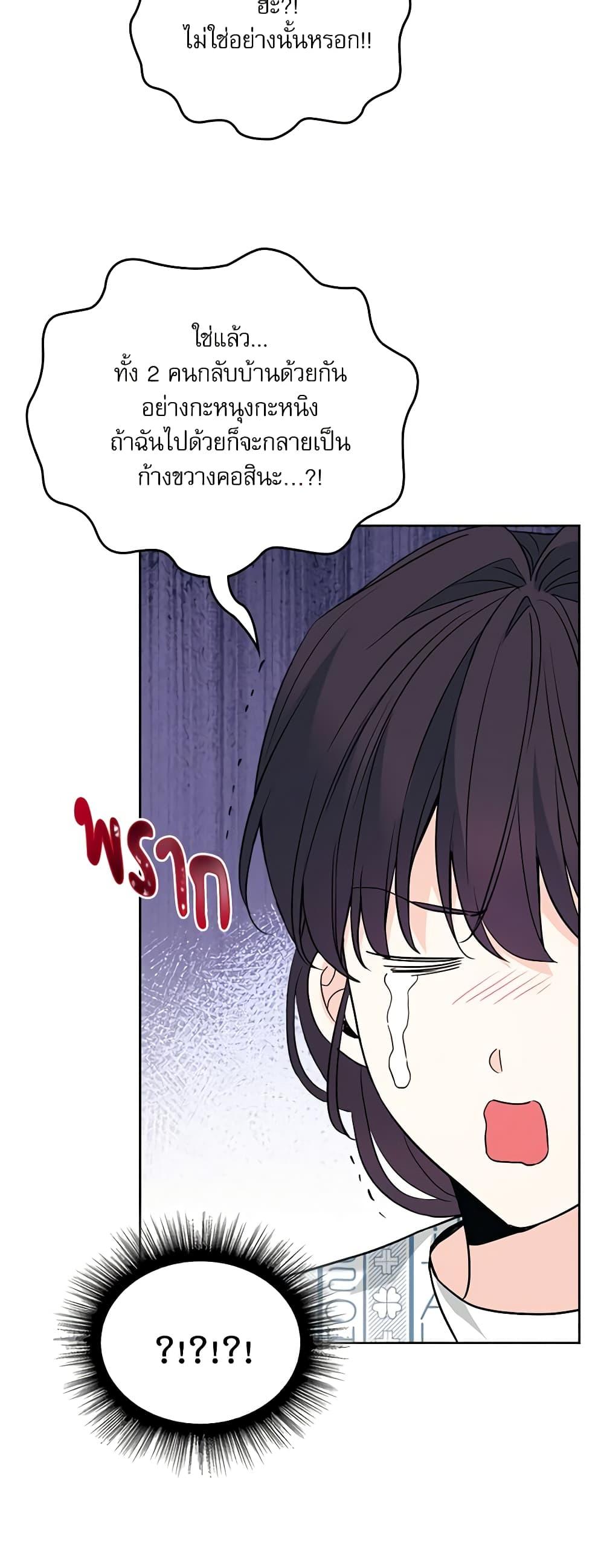 Manga-lc-com อ่านมังงะ อ่านการ์ตูน ออนไลน์ ฟรี My Life as an Internet Novel ตอนที่ 1 2 3 4 5 6 7 8 9 10 11 12 13 14 ฟรี ไม่มีโฆษณา Manga-lc - อ่าน มังงะ อ่าน การ์ตูน ออนไลน์ อ่านมังงะ ฟรี