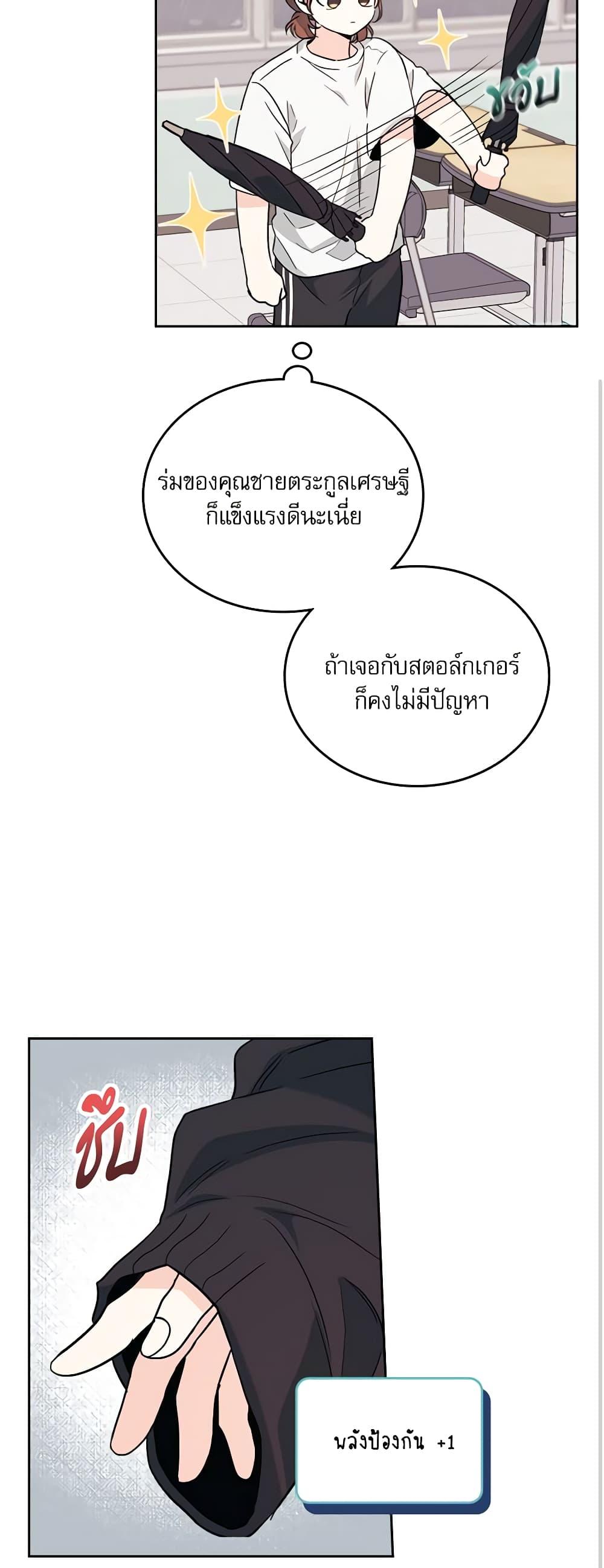 Manga-lc-com อ่านมังงะ อ่านการ์ตูน ออนไลน์ ฟรี My Life as an Internet Novel ตอนที่ 1 2 3 4 5 6 7 8 9 10 11 12 13 14 ฟรี ไม่มีโฆษณา Manga-lc - อ่าน มังงะ อ่าน การ์ตูน ออนไลน์ อ่านมังงะ ฟรี
