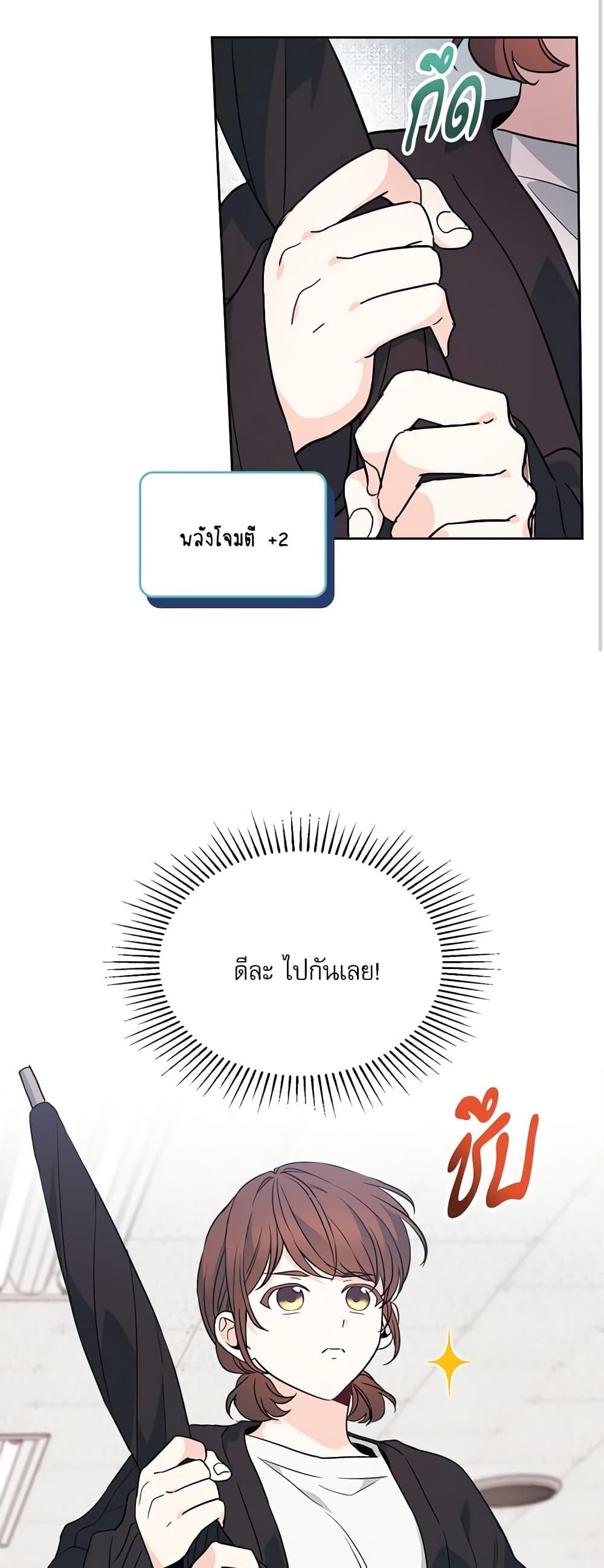 Manga-lc-com อ่านมังงะ อ่านการ์ตูน ออนไลน์ ฟรี My Life as an Internet Novel ตอนที่ 1 2 3 4 5 6 7 8 9 10 11 12 13 14 ฟรี ไม่มีโฆษณา Manga-lc - อ่าน มังงะ อ่าน การ์ตูน ออนไลน์ อ่านมังงะ ฟรี