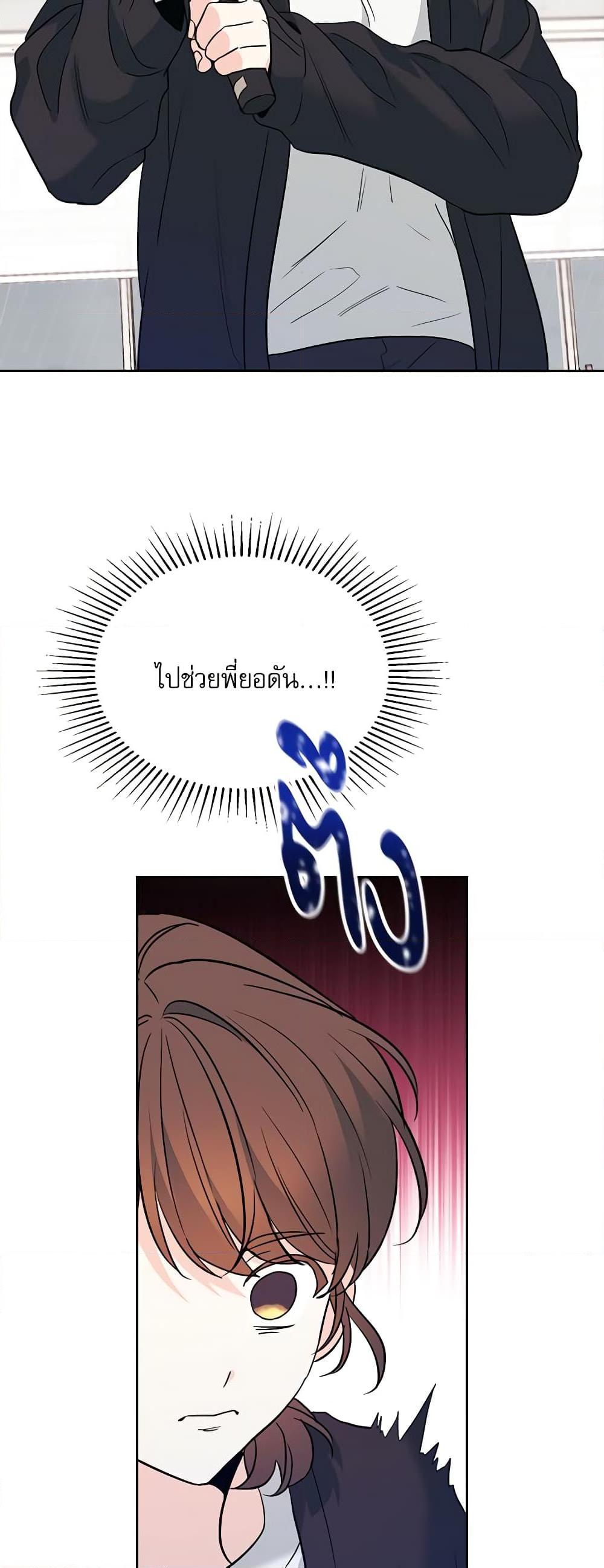 Manga-lc-com อ่านมังงะ อ่านการ์ตูน ออนไลน์ ฟรี My Life as an Internet Novel ตอนที่ 1 2 3 4 5 6 7 8 9 10 11 12 13 14 ฟรี ไม่มีโฆษณา Manga-lc - อ่าน มังงะ อ่าน การ์ตูน ออนไลน์ อ่านมังงะ ฟรี