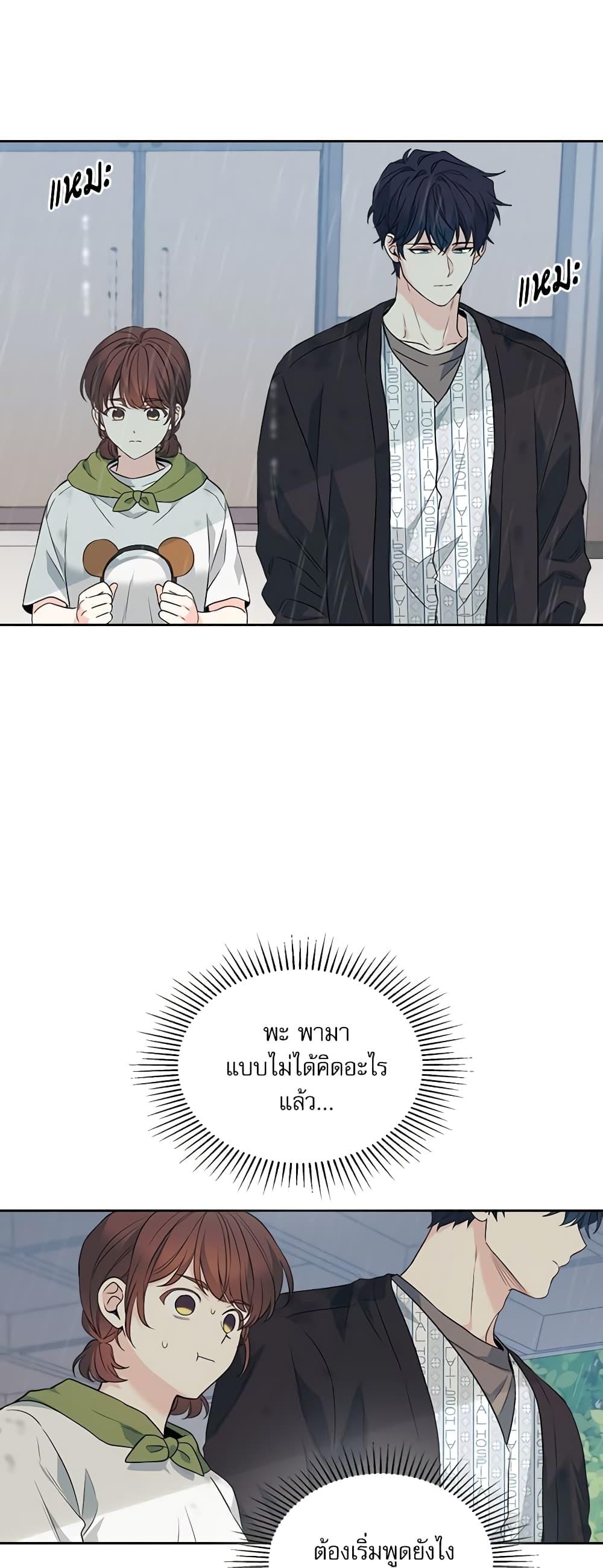 Manga-lc-com อ่านมังงะ อ่านการ์ตูน ออนไลน์ ฟรี My Life as an Internet Novel ตอนที่ 1 2 3 4 5 6 7 8 9 10 11 12 13 14 ฟรี ไม่มีโฆษณา Manga-lc - อ่าน มังงะ อ่าน การ์ตูน ออนไลน์ อ่านมังงะ ฟรี