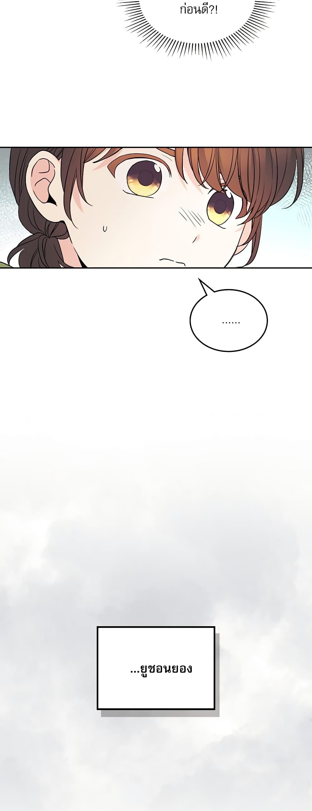 Manga-lc-com อ่านมังงะ อ่านการ์ตูน ออนไลน์ ฟรี My Life as an Internet Novel ตอนที่ 1 2 3 4 5 6 7 8 9 10 11 12 13 14 ฟรี ไม่มีโฆษณา Manga-lc - อ่าน มังงะ อ่าน การ์ตูน ออนไลน์ อ่านมังงะ ฟรี