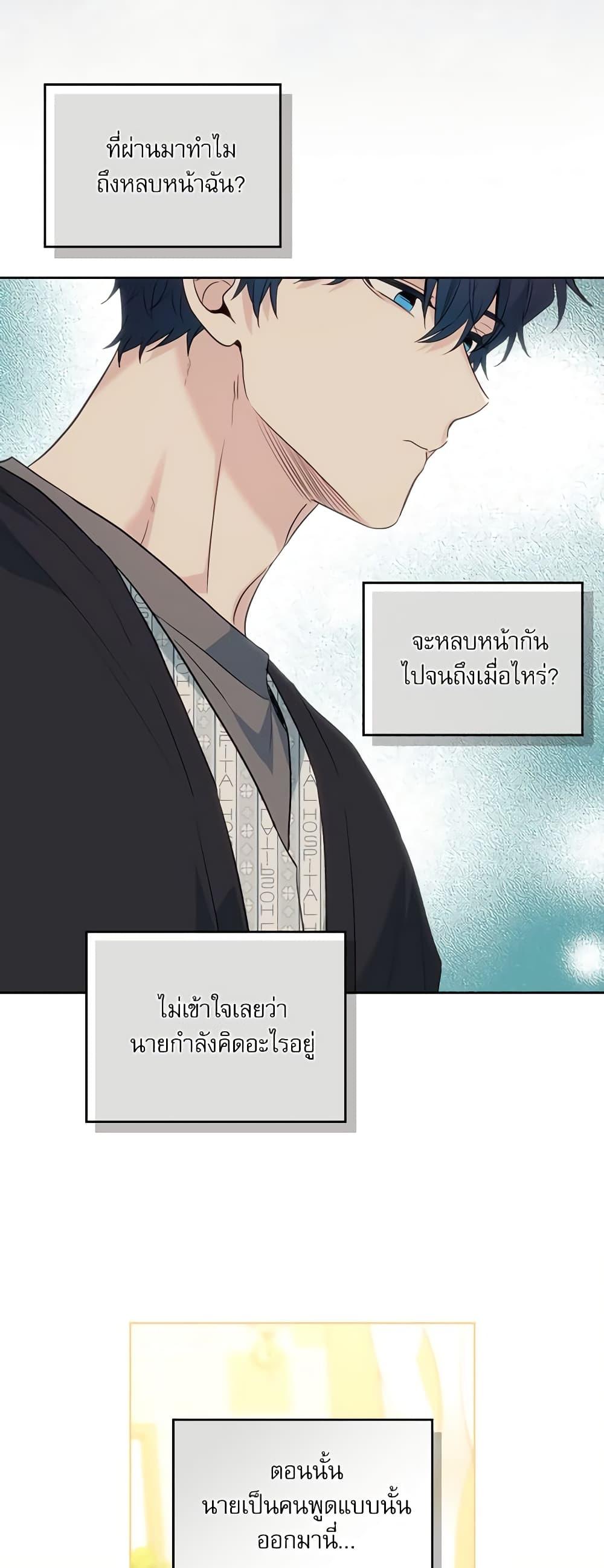 Manga-lc-com อ่านมังงะ อ่านการ์ตูน ออนไลน์ ฟรี My Life as an Internet Novel ตอนที่ 1 2 3 4 5 6 7 8 9 10 11 12 13 14 ฟรี ไม่มีโฆษณา Manga-lc - อ่าน มังงะ อ่าน การ์ตูน ออนไลน์ อ่านมังงะ ฟรี