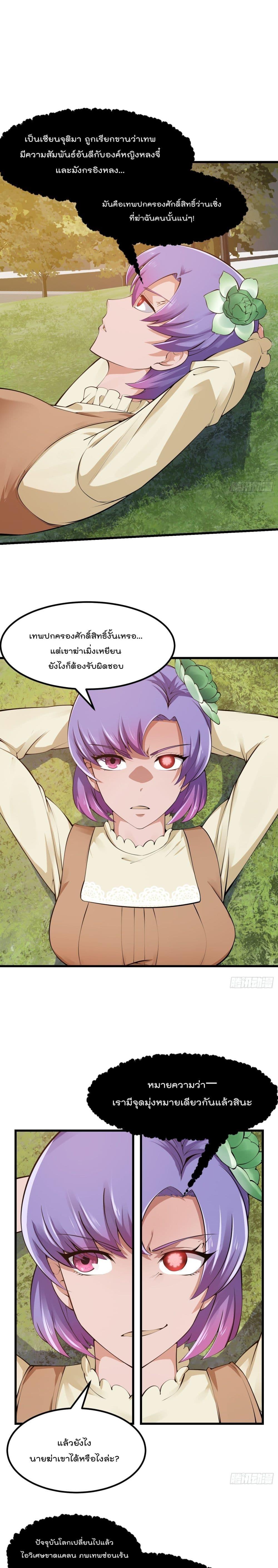 Manga-lc-com อ่านมังงะ อ่านการ์ตูน ออนไลน์ ฟรี The Legend God King in The City ตอนที่ 1 2 3 4 5 6 7 8 9 10 11 12 13 14 ฟรี ไม่มีโฆษณา Manga-lc - อ่าน มังงะ อ่าน การ์ตูน ออนไลน์ อ่านมังงะ ฟรี