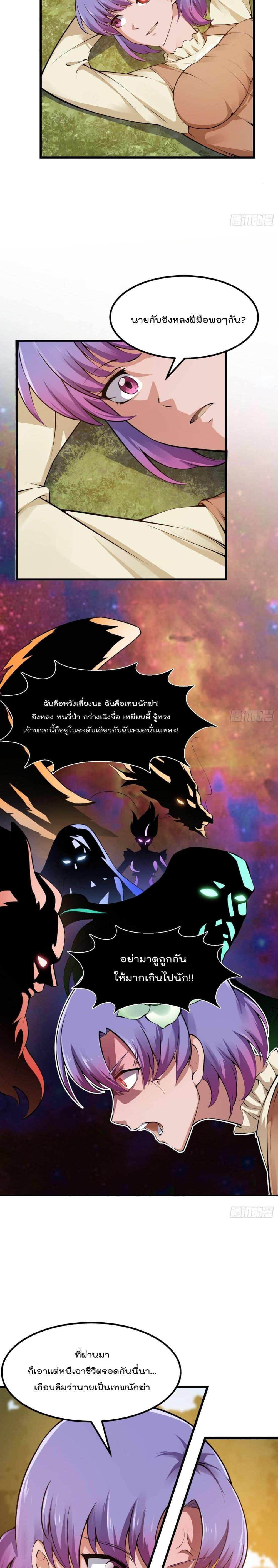 Manga-lc-com อ่านมังงะ อ่านการ์ตูน ออนไลน์ ฟรี The Legend God King in The City ตอนที่ 1 2 3 4 5 6 7 8 9 10 11 12 13 14 ฟรี ไม่มีโฆษณา Manga-lc - อ่าน มังงะ อ่าน การ์ตูน ออนไลน์ อ่านมังงะ ฟรี