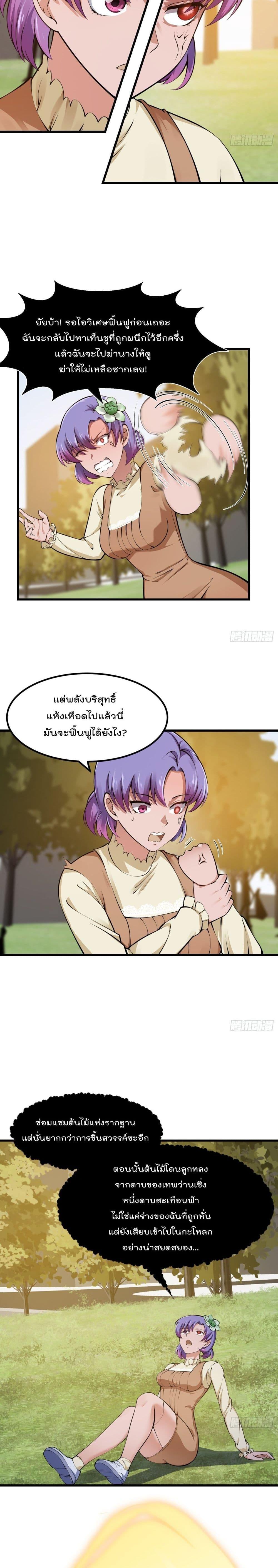 Manga-lc-com อ่านมังงะ อ่านการ์ตูน ออนไลน์ ฟรี The Legend God King in The City ตอนที่ 1 2 3 4 5 6 7 8 9 10 11 12 13 14 ฟรี ไม่มีโฆษณา Manga-lc - อ่าน มังงะ อ่าน การ์ตูน ออนไลน์ อ่านมังงะ ฟรี